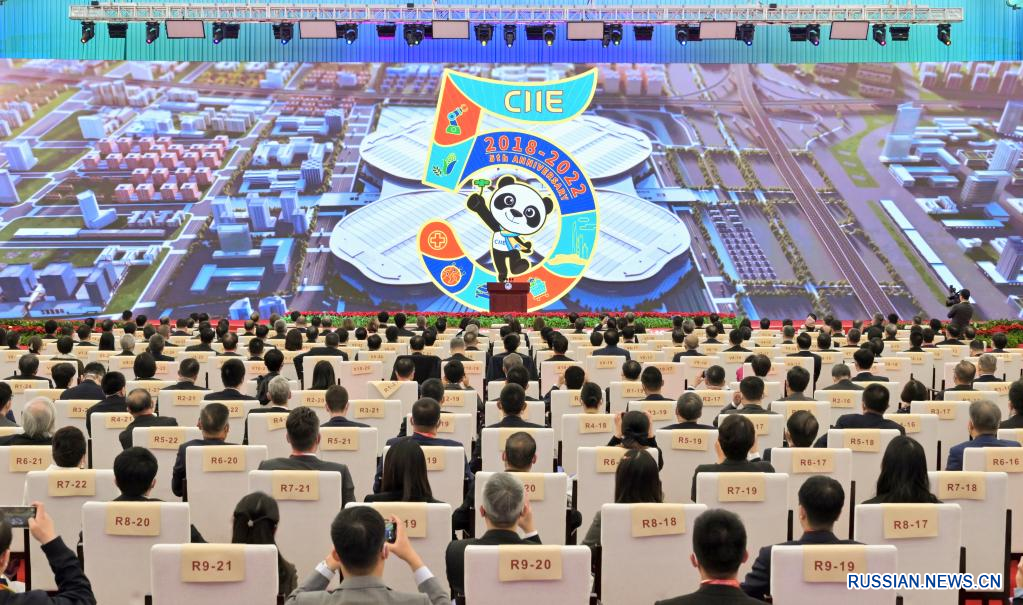 В Шанхае состоялась церемония открытия 5-го CIIE