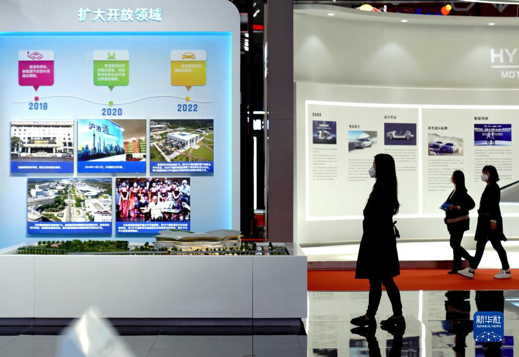 На 5-м CIIE проходит выставка достижений внешней открытости Китая за последнее десятилетие