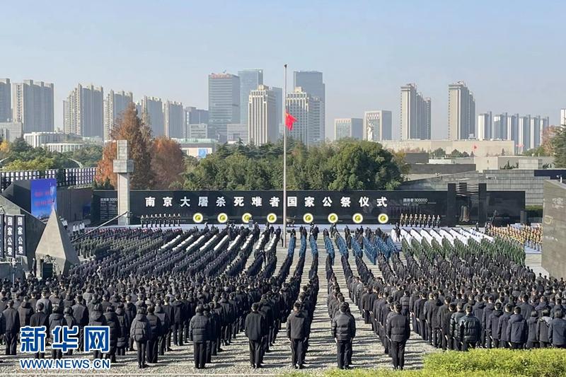 В Китае состоялась гражданская панихида по жертвам Нанкинской резни