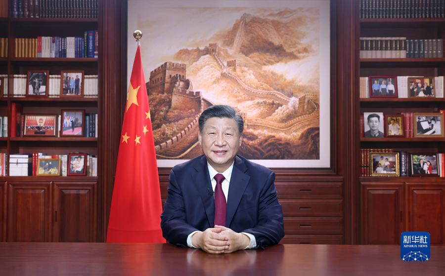 Выступление Си Цзиньпина с новогодним обращением по случаю наступления 2023 года