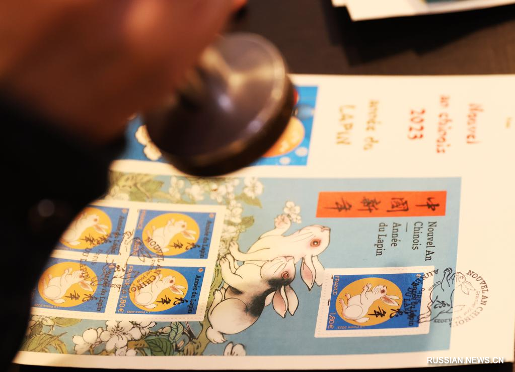 Почта Франции выпустила марки, посвященные наступающему году Кролика