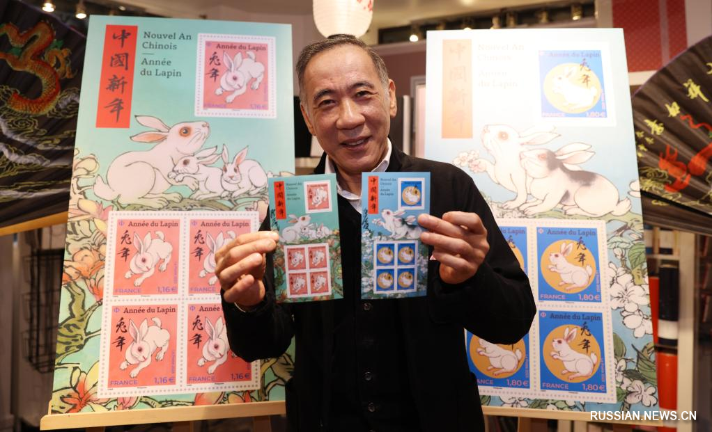 Почта Франции выпустила марки, посвященные наступающему году Кролика