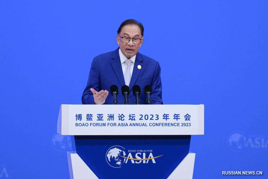 Состоялась церемония открытия ежегодного совещания Боаоского азиатского форума-2023