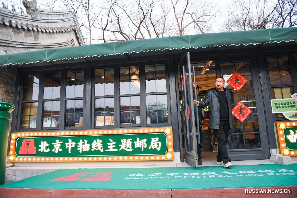 700-летний храм Хунъэнь на северной оконечности линии Центральной оси Пекина открыт для публики