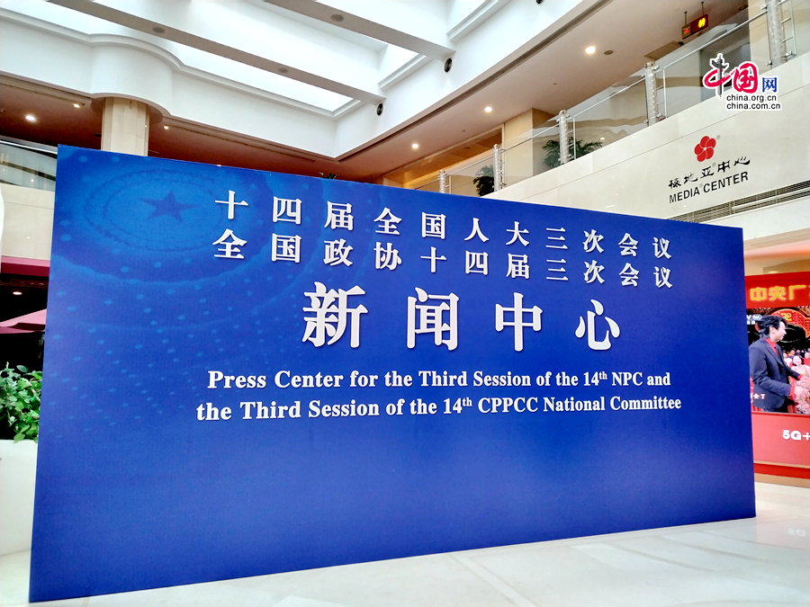 Пресс-центр для предстоящих сессий ВСНП и ВК НПКСК приступил к работе