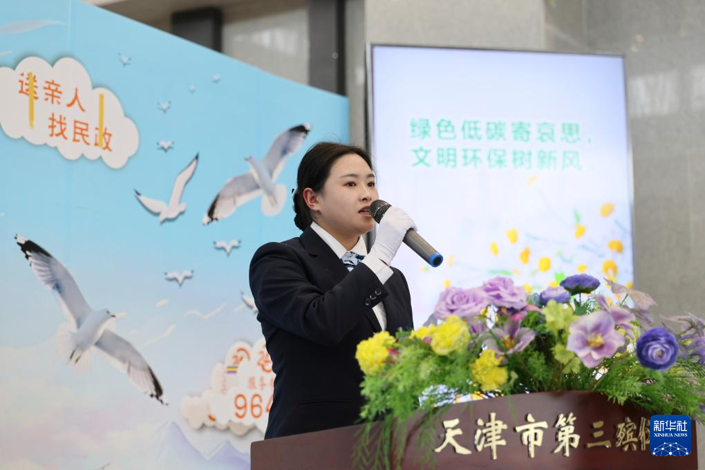 В преддверии праздника Цинмин в Третьем похоронном бюро города Тяньцзинь были открыты бесплатные мемориальные залы для продвижения практики коллективного поминовения.