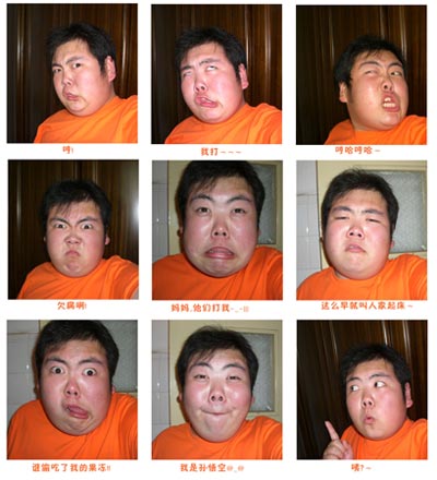 Xiao Pang，gordito chino, héroe de Internet 20