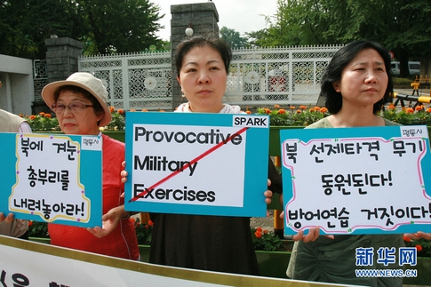 Seúl-despliegue-militar-precedentes-frontera-Corea del Norte-ejercicios 4