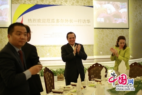 Ecuador-China-ministro-relaciones-exteriores-Asociación-Amistad-Pueblo 6