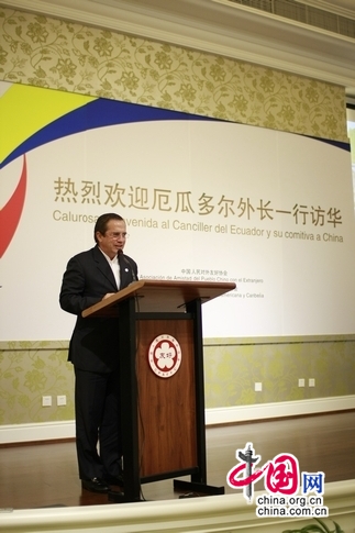 Ecuador-China-ministro-relaciones-exteriores-Asociación-Amistad-Pueblo 7