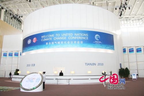 Se celebran las conversaciones sobre el cambio climático en Tianjin 3