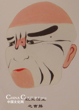 pintura facial héroes período Tres Reinos China 1