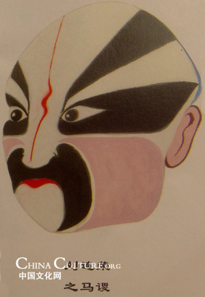pintura facial héroes período Tres Reinos China 9