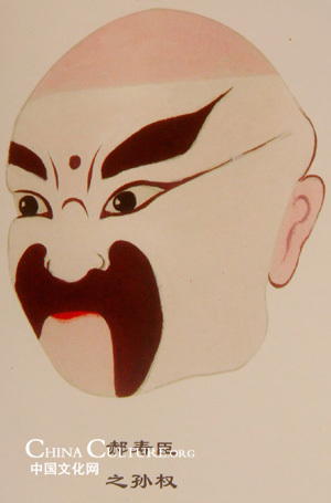 pintura facial héroes período Tres Reinos China 10