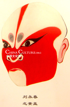 pintura facial héroes período Tres Reinos China 11
