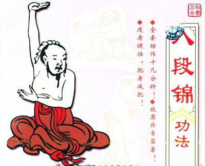 taijiquan,boxeo chino de movimientos lentos,taiji ,qigong