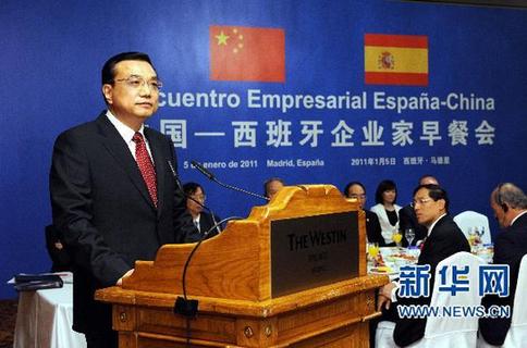 Li Keqiang-empresarios 3