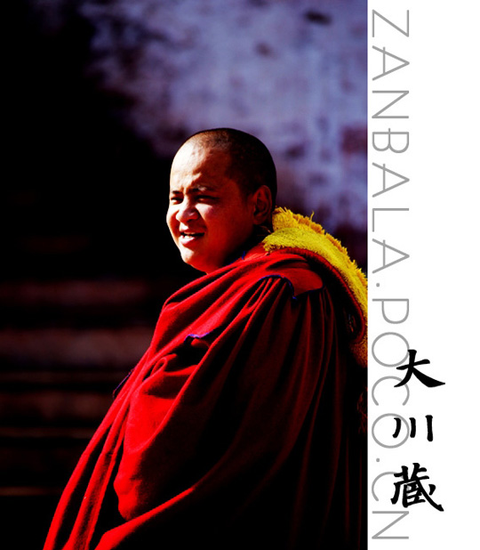 Jambhala El Budismo Tibetano influencia fotografía 39