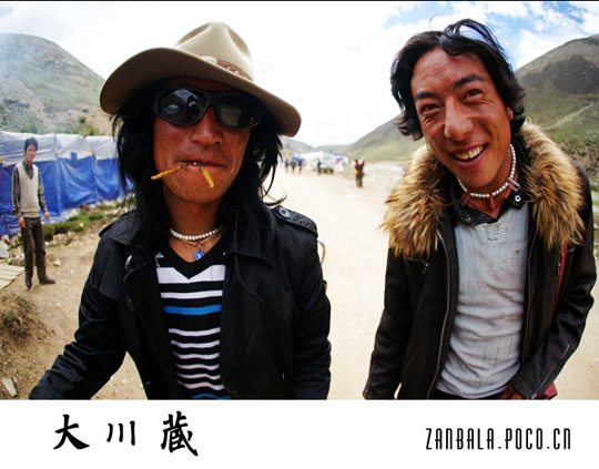 Jambhala El Budismo Tibetano influencia fotografía 42