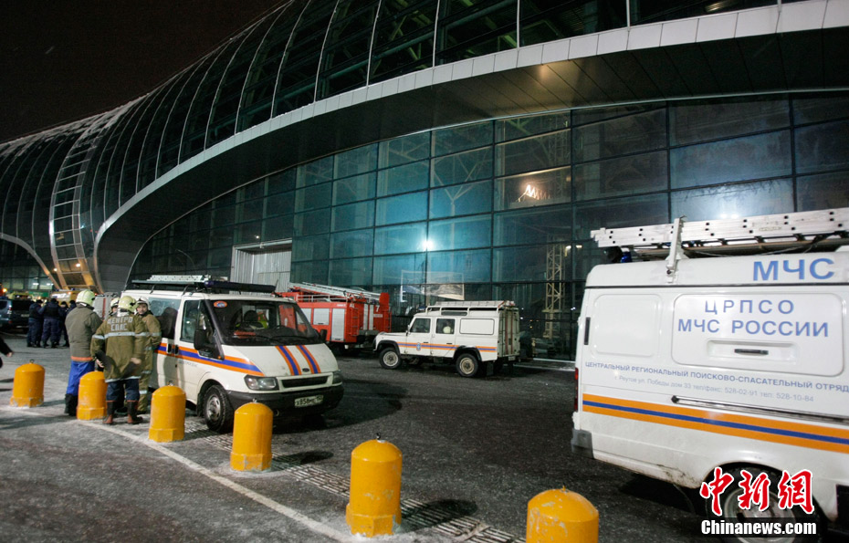 Moscú-atentado-explosión-Rusia-aeropuerto 6