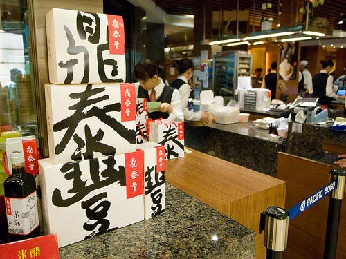 Restaurantes más favoritos de los residentes extranjeros en Pekín 19
