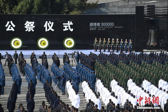 China Celebra Ceremonia Nacional En Memoria De Víctimas De Masacre De ...