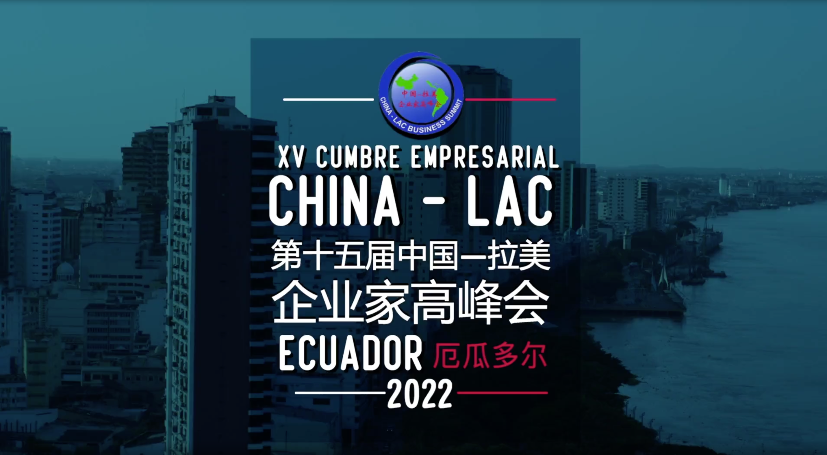 Concluye XV Cumbre Empresarial China LAC con decisión de profundizar la