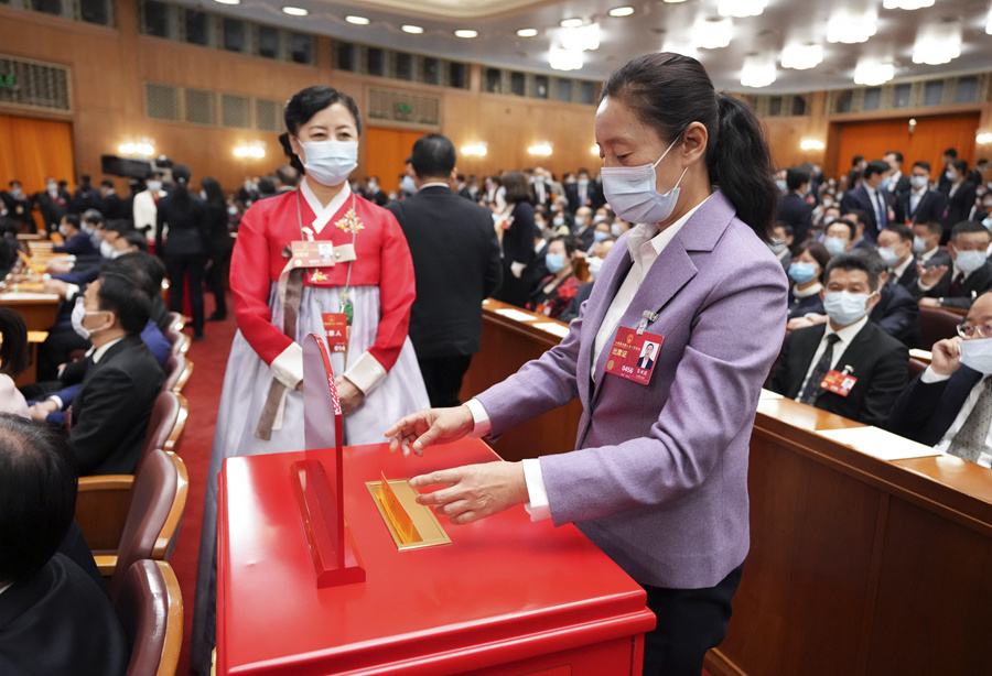 Video M Ximo Rgano Legislativo De China Celebra Quinta Reuni N