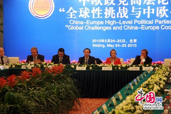 Representatives of China-Europe Hight-Level politcal Parties speak at a news briefing in Beijing on May 25, 2010.[China.org.cn]