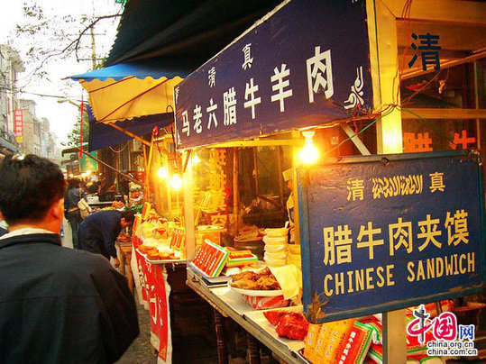 To taste Xi'an cuisine，one of the 'Top 10 things to do in Xi'an, China' by China.org.cn.