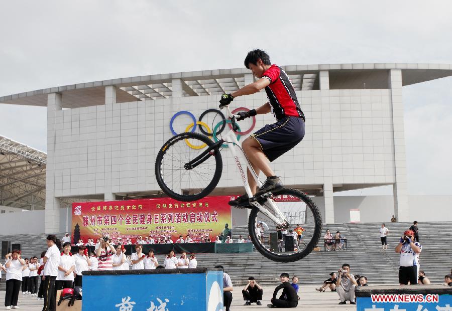 Activities held to celebrate upcoming National Fitness Day in E China