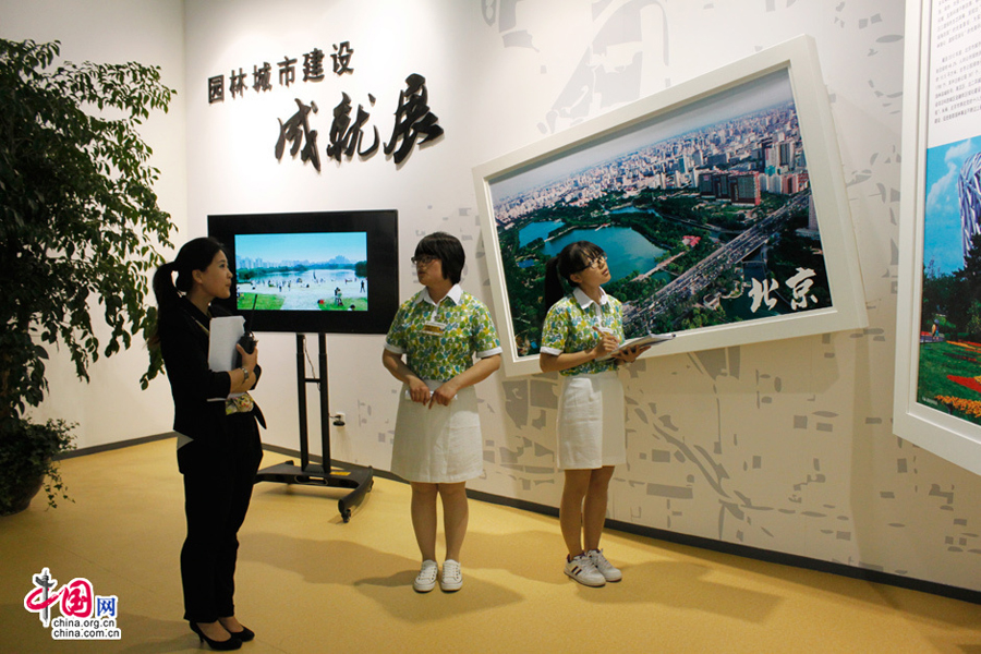 The Ninth China (Beijing) International Garden Expo will be officially open to the public at 12:00 noon of May 18, 2013. 