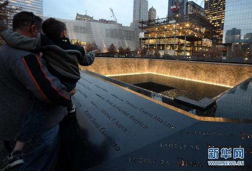 9/11 Memorial, one of the &apos;Top 25 landmarks in the United States&apos; by China.org.cn