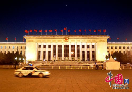 The Great Hall of the People, one of the 'Top 10 buildings on Chang'an Avenue of Beijing' by China.org.cn.