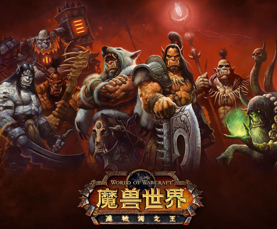 《魔兽世界》（World of Warcraft）[资料图]  