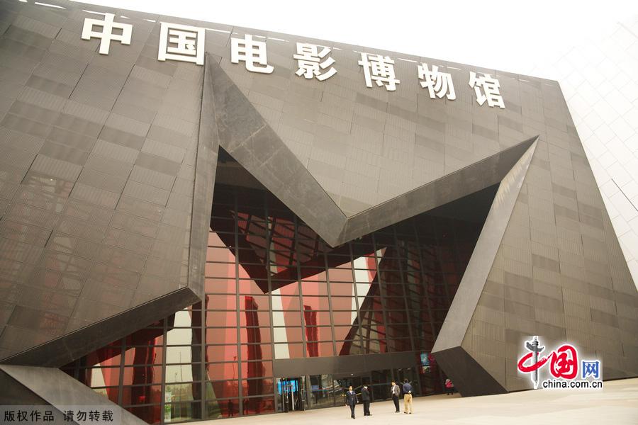 China National Film Museum was founded in 2005 to commemorate the 100th anniversary of Chinese film, and is the largest professional film museum in the world. Getting to the museum is a bit of a hike, with its location near the Airport Expressway in Beijing&apos;s northeastern part. 