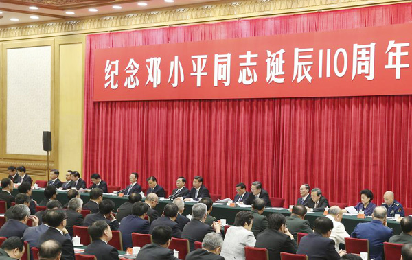 Chinese President Xi Jinping addresses a symposium on Aug 20, 2014, to mark the 110th anniversary of late Chinese leader Deng Xiaoping's birth. Senior leaders Li Keqiang, Zhang Dejiang, Yu Zhengsheng, Liu Yunshan, Wang Qishan and Zhang Gaoli attended the event. [Photo: Xinhua] 