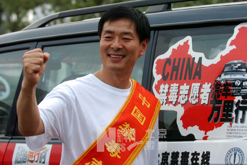 Pu Cunxin, one of the &apos;Top 10 anti-drug ambassadors in China&apos; by China.org.cn