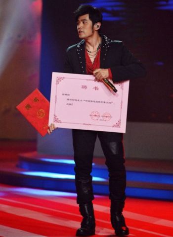 Jay Chou, one of the &apos;Top 10 anti-drug ambassadors in China&apos; by China.org.cn