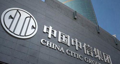CITIC Group, one of the &apos;Top 10 multinational enterprises of China in 2014&apos; by China.org.cn