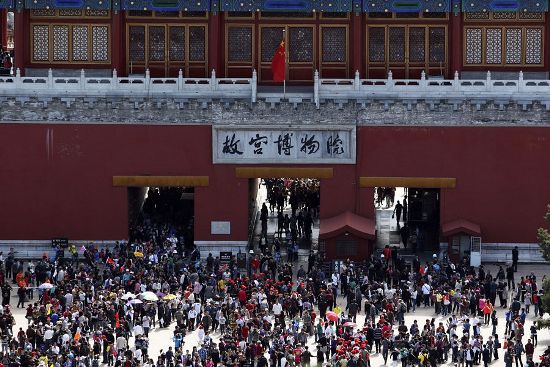故宫（The Forbidden City）[haodewap.com]  