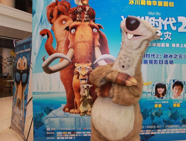 10月17日全新精细打造的电影《冰川时代2：融冰之灾》的在北京举办了一场家庭观影日活动，片中为人熟知的经典形象奎特、希德亲临现场与孩子们拍照合影。  