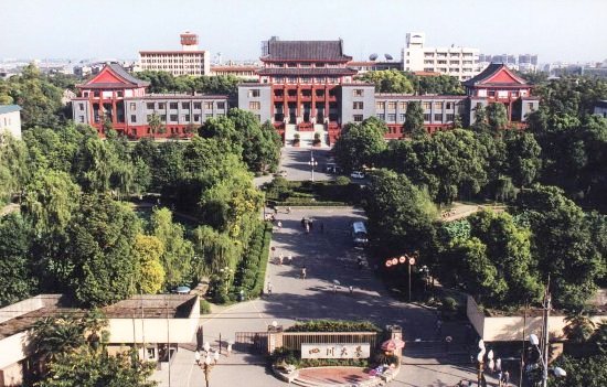 Sichuan University, one of the 'Top 20 Chinese universities 2015' by China.org.cn