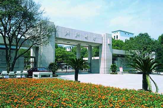 Zhejiang University, one of the 'Top 20 Chinese universities 2015' by China.org.cn