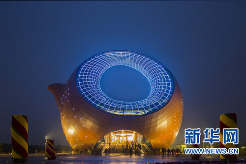 Wuxi Wanda Cultural Tourism City Exhibition Center, one of the &apos;Top 10 ugliest buildings in China 2014&apos; by China.org.cn