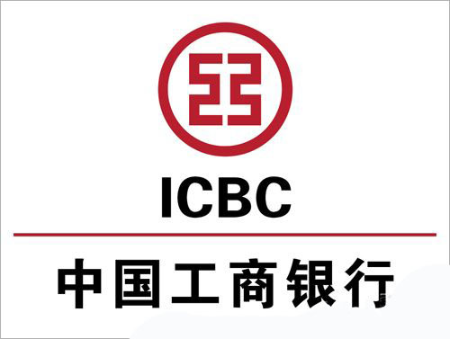 Industrial and Commercial Bank of China, one of the &apos;top 10 largest companies in the world in 2015&apos; by China.org.cn.