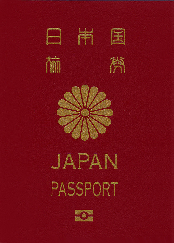 日本护照 [资料图]  