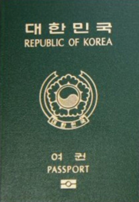 韩国护照 [资料图]  
