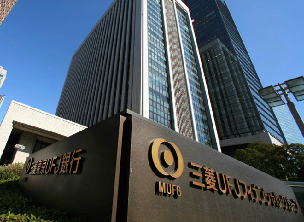 Mitsubishi UFJ, one of the &apos;Top 10 biggest banks in the world 2015&apos; by China.org.cn.