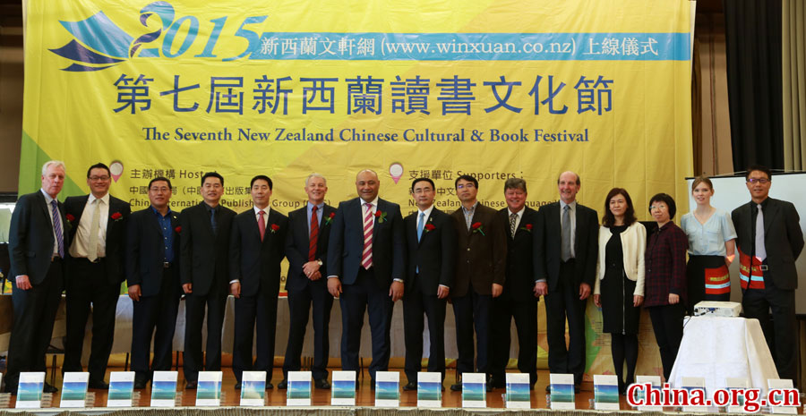 10月31日，第七届新西兰读书文化节在新西兰奥克兰市开幕。 [中国网]